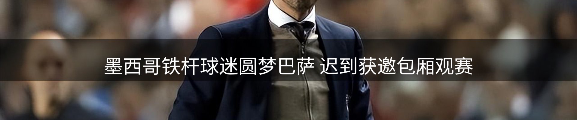 平台快讯