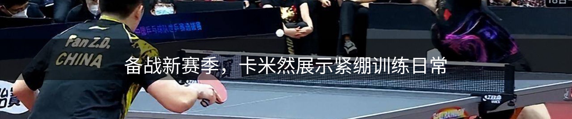 平台快讯