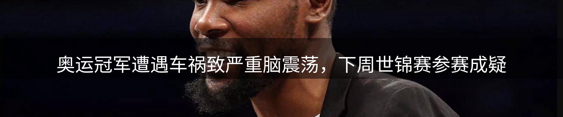 平台快讯