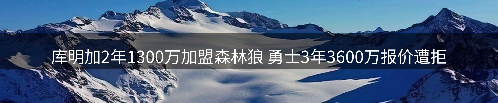 平台快讯