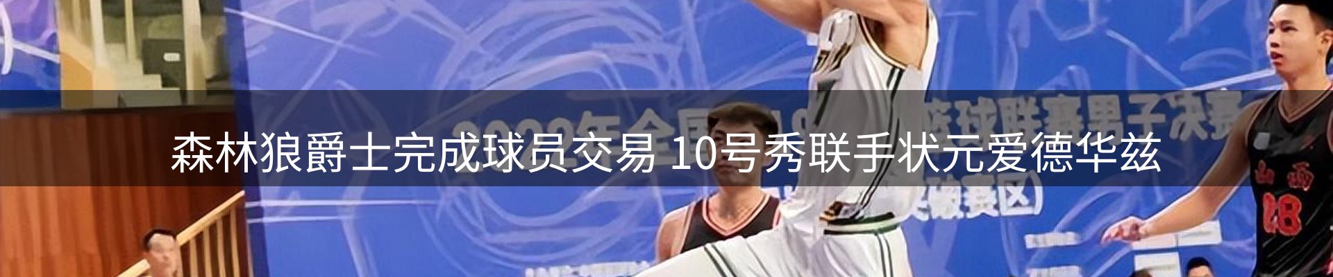 平台快讯