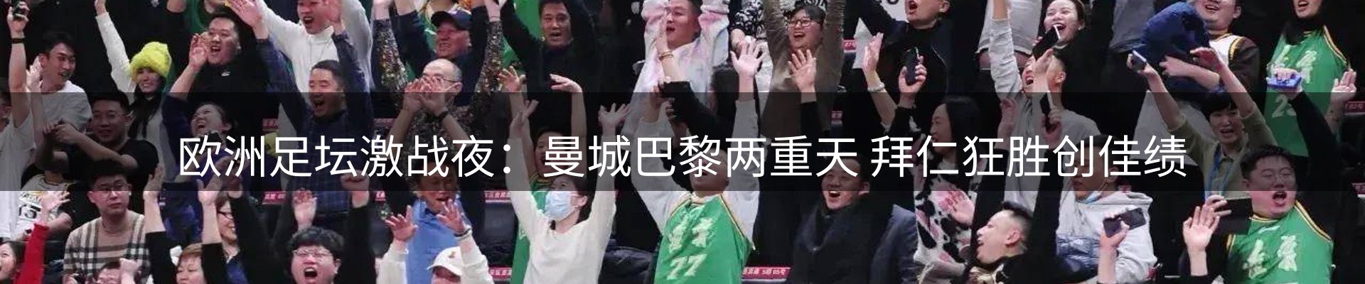 平台快讯
