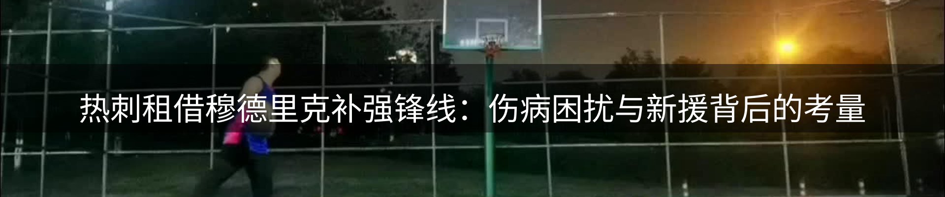 平台快讯