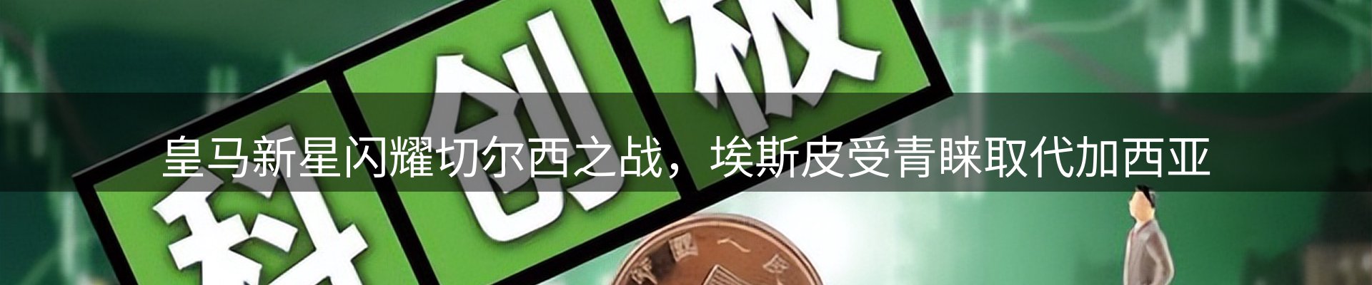 网站资讯