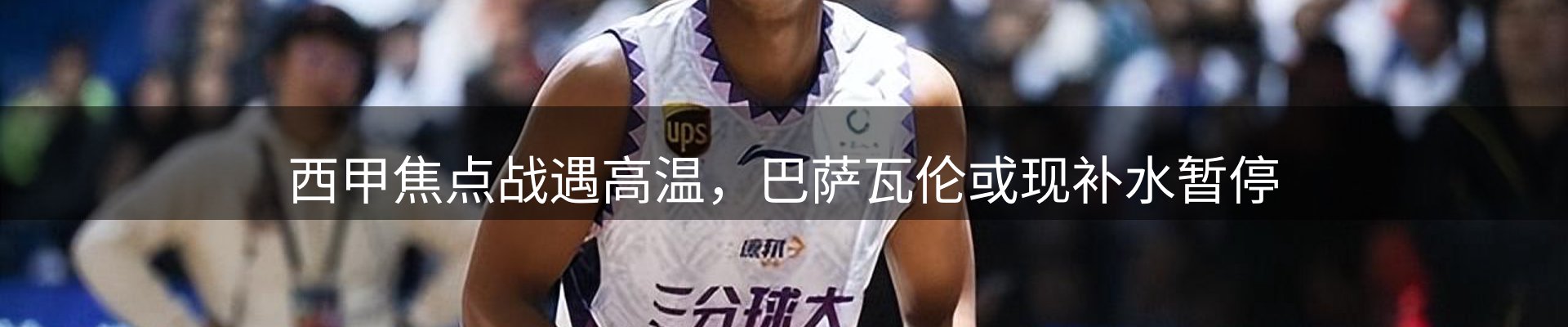 平台快讯