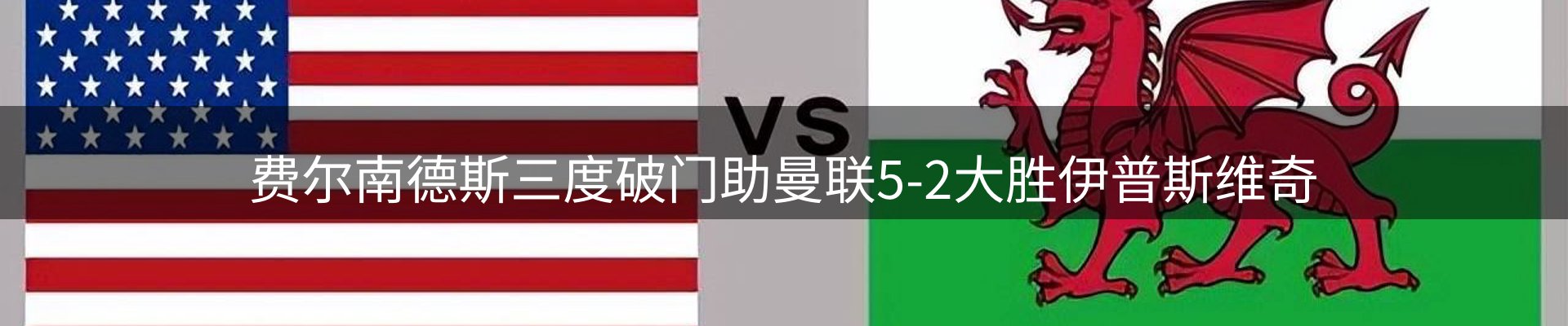 平台快讯