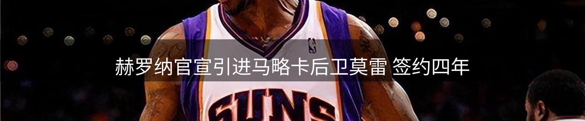 平台快讯