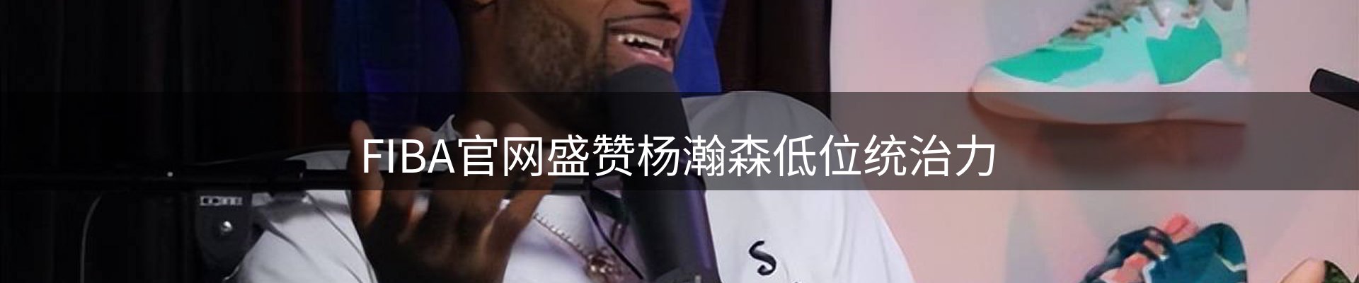 平台快讯